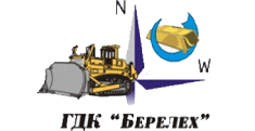 Берелёх