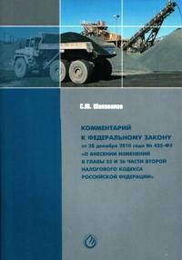 Угольный НДПИ Угольный НДПИ